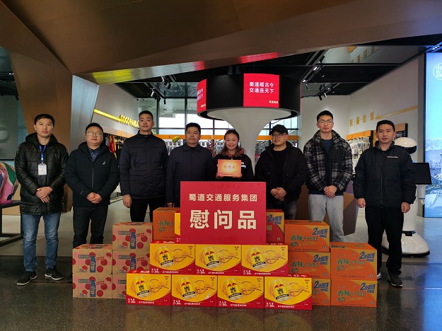 1673588542634212.jpg 成都東服務(wù)區(qū)+蜀道交通服務(wù)集團開展2022年歲末年初安全環(huán)保專項督查暨“送溫暖”慰問活動 (1).JPG