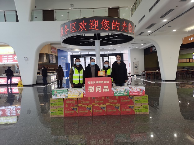 1.9蜀道交通服務集團副總經理鄧興成到蜀道服務區公司機場東服務區開展安全環保暨“送溫暖”慰問活動2.jpg