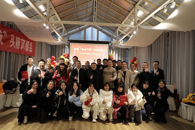 1673595810479728.jpg 大合影.JPG