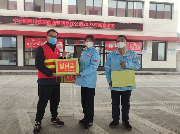 1674033467567499.jpg 副總經理王琦與員工合影.jpg