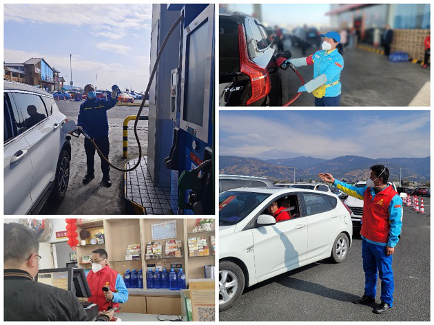 1675327889714807.png 蜀交中油公司攀西片區(qū)春節(jié)黃金周油品銷(xiāo)售喜創(chuàng)新高3.png