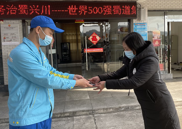 1675328001363082.png 蜀交中公司川中片區(qū)交出春節(jié)亮眼“成績單”4.png