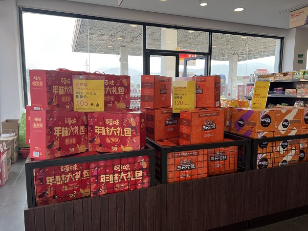 1675328889238303.jpg 蜀交國儲公司春節銷量“兔”飛猛進,實現新春開門紅3.JPG