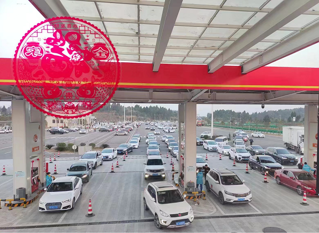 1675329756640860.png 蜀交中油公司川西片區(qū)“四落實(shí)、四保障”打好新春“第一仗”1.png