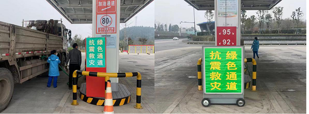 1675329764694890.png 蜀交中油公司川西片區(qū)“四落實(shí)、四保障”打好新春“第一仗”3.png