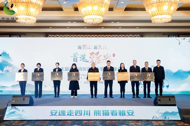 20230222 天全服務區獲評“金熊貓”旅游購物場所.jpg