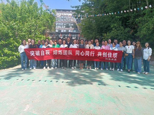 蜀交中油公司川東片區開展“突破自我 熔煉團隊 同心同行 共創佳績”工會活動1.png