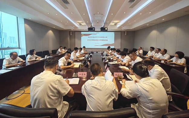 1692669995624686.jpg 會議現場.jpg