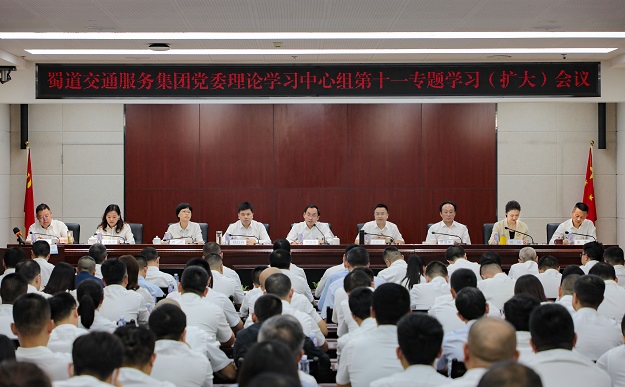 1695725859402702.jpg 中心組學(xué)習(xí).jpg