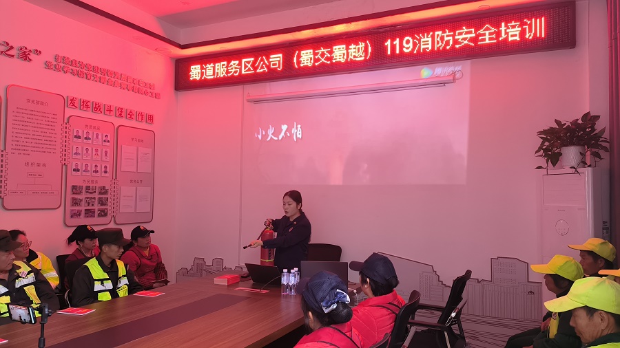 1699610812648840.jpg 02消防專員進(jìn)行線上培訓(xùn)02.jpg