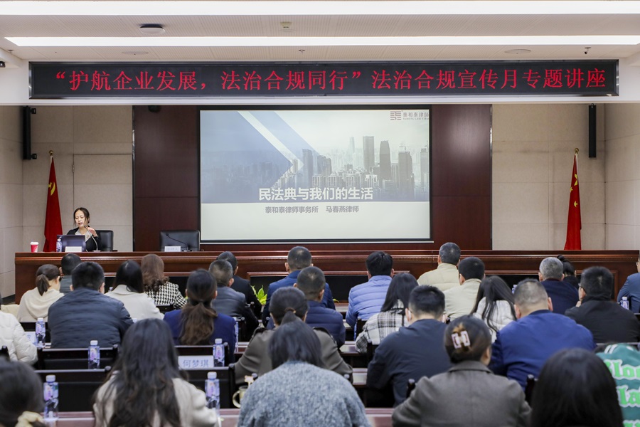 1700204489777392.jpg 培訓(xùn)照片.JPG