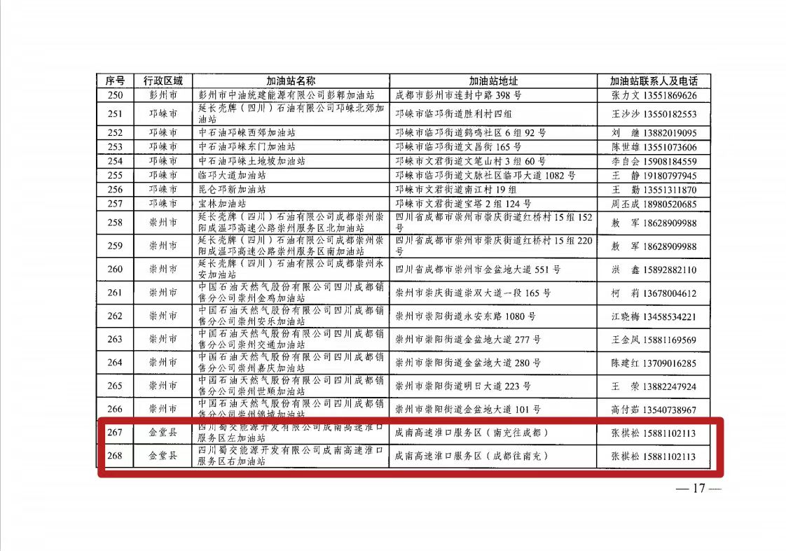 1700204901287039.jpg 1700204901287039.jpg