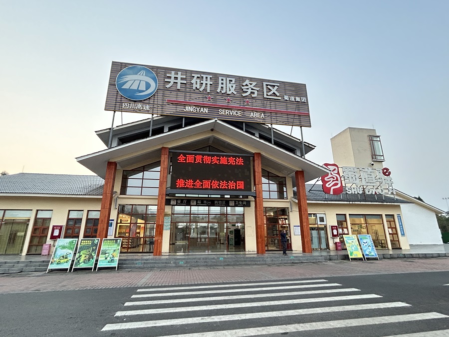 1701918268677299.jpg 照片6-led顯示標語.JPG