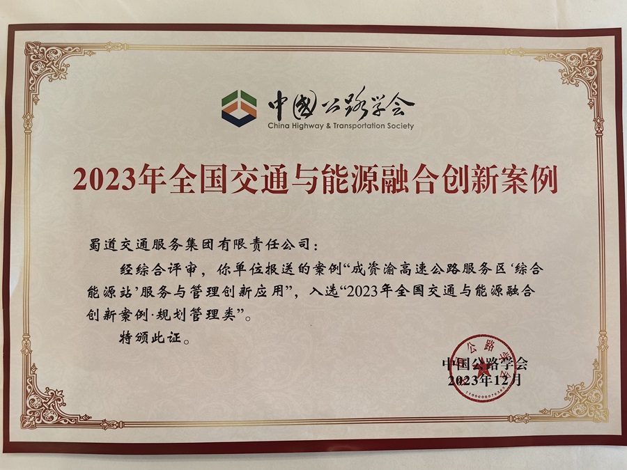 1702541996596701.jpg 照片-1.jpg