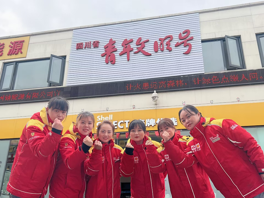 1703669803198257.png 蜀交國儲公司天全服務區(qū)加油站堅持“四個并舉”激發(fā)青春活力 1.png