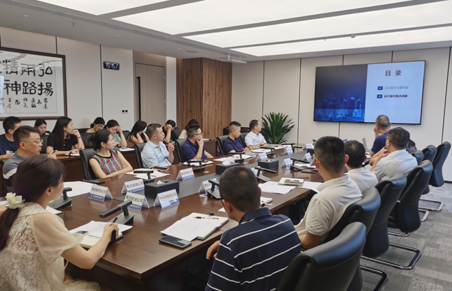 1725260430288307.png 合規內控建設會(建章立業防范風險).png