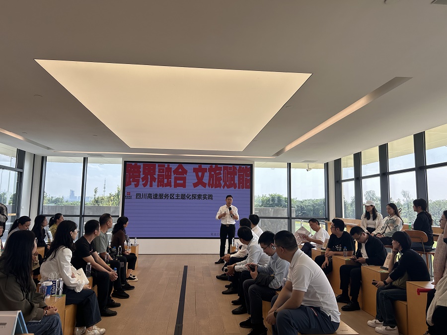 1730079196961453.jpg 成都東服務區+四川省財政廳、蜀道集團、蜀道交通服務集團聯合開展主題黨日活動 (2).jpg