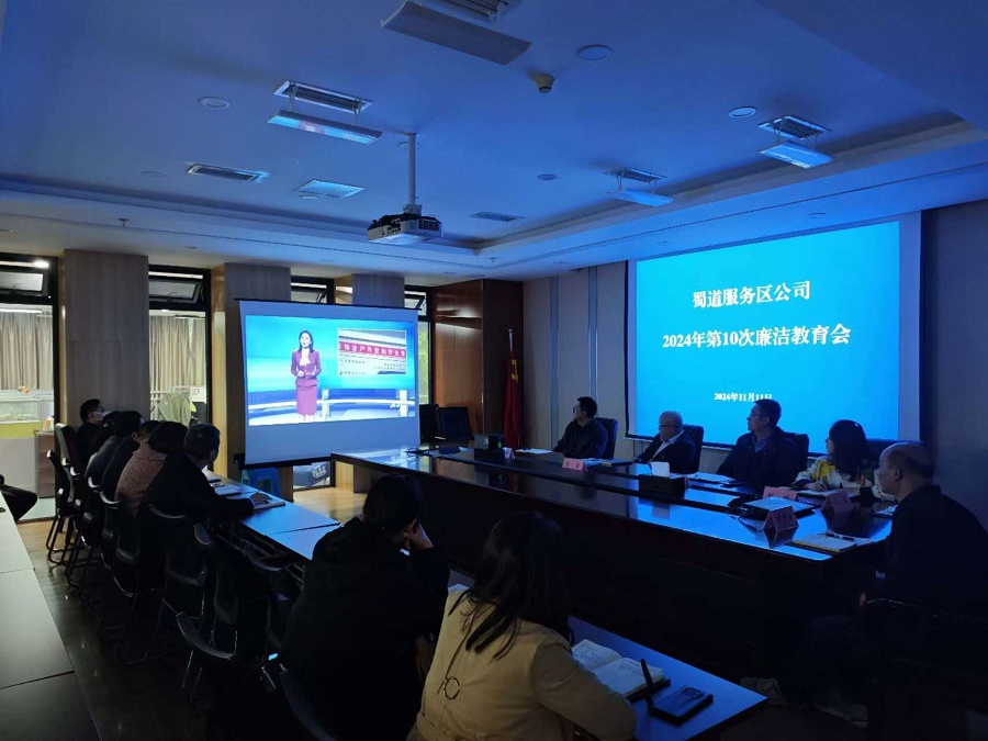 1731549646238860.jpg 微信圖片_20241112093708.jpg