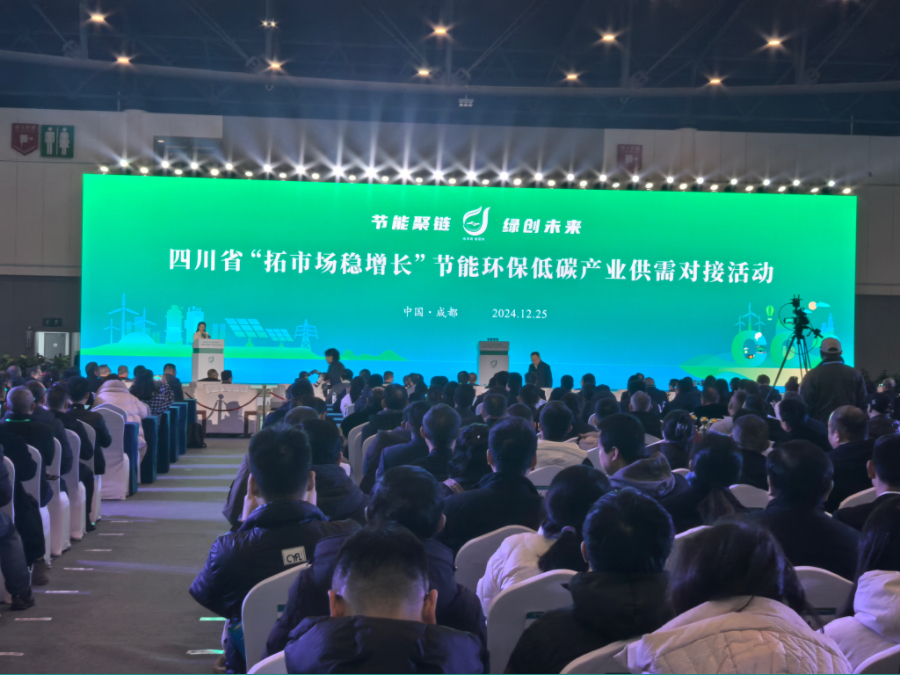 1735288204897004.jpg 蜀交航油公司受邀參加四川省拓市場穩增長節能環保低碳產業供需對接活動照片.jpg