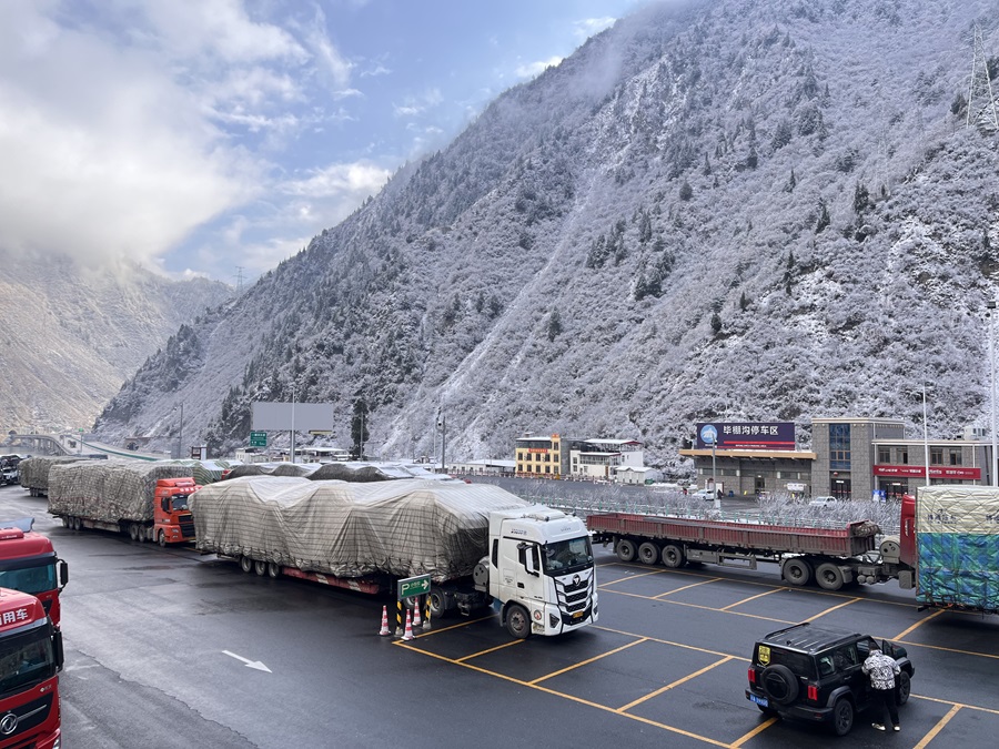 1737342370113454.jpg 微信圖片_20250114150234.jpg