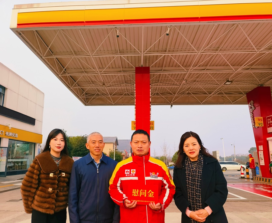 1737622377200550.jpg 照片2.jpg