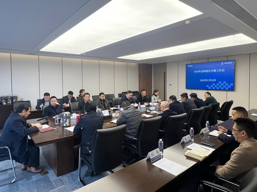 1737708651549226.jpg 會議照片.jpg