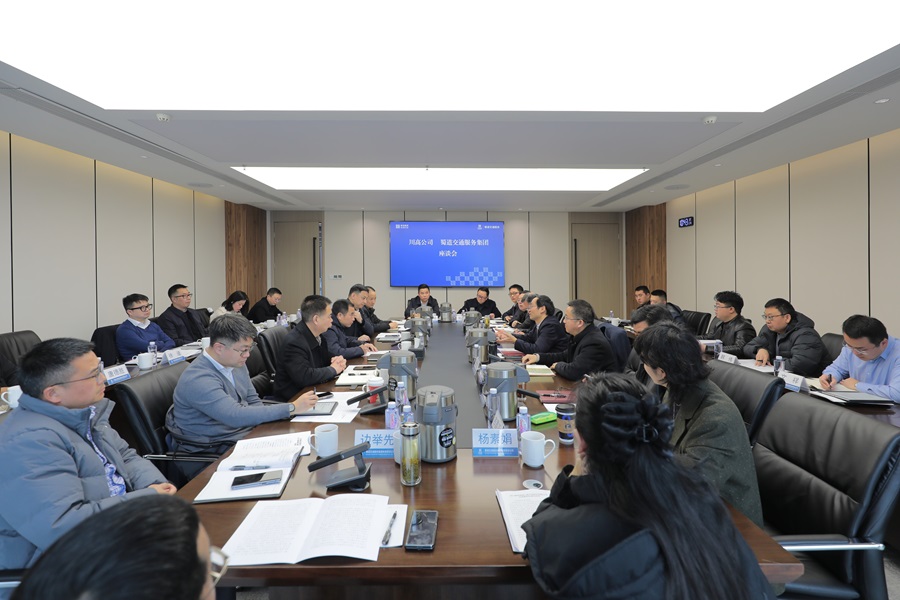 與川高公司交流座談 (4).jpg