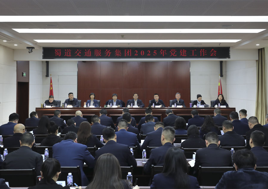 1741832839708093.jpg 黨建工作會_1.JPG