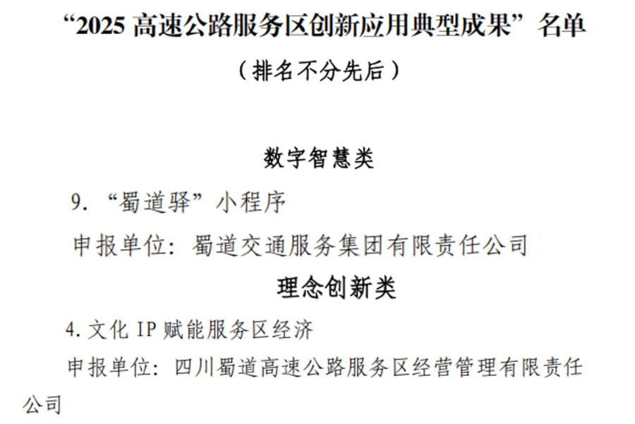 1742952796531546.png 圖片2 拷貝.png