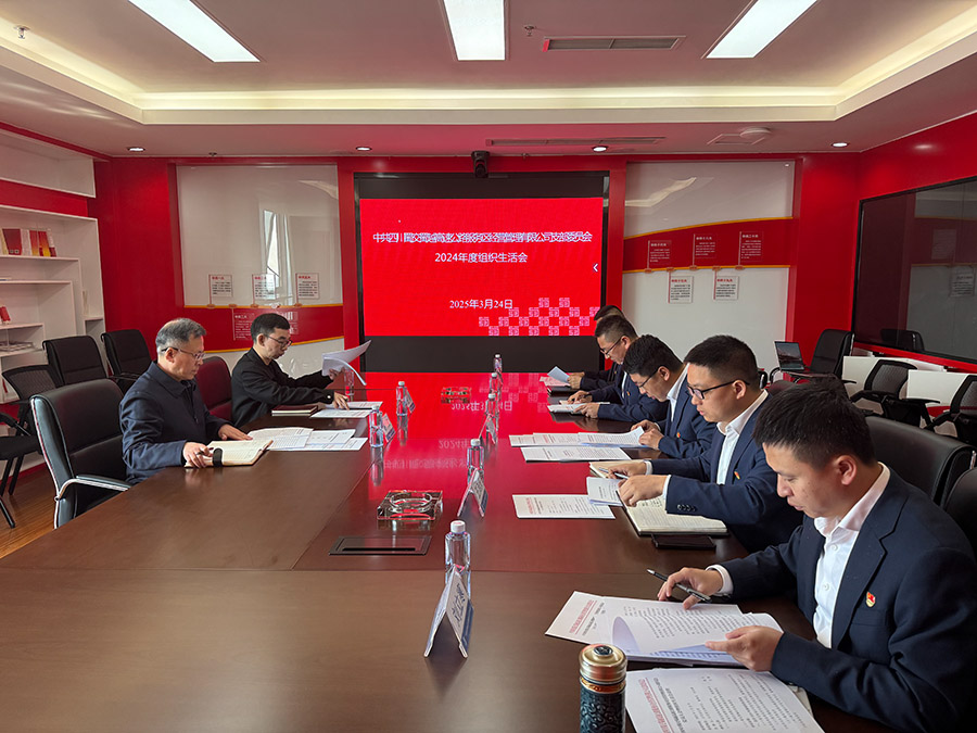 1742954812657053.jpg 會(huì)議照片副本.jpg