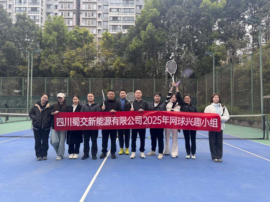 1744163639610612.jpg 3.網球活動_1.JPG