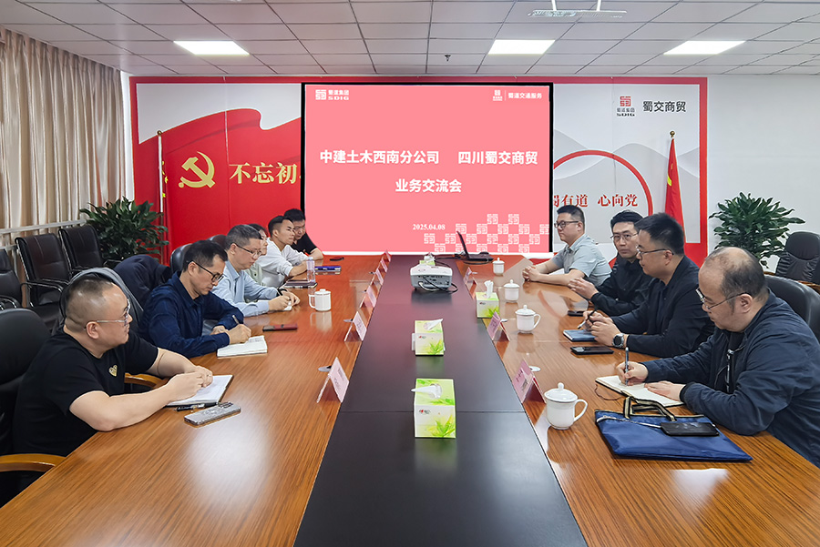 1744341819528167.jpg 中建土木900.jpg