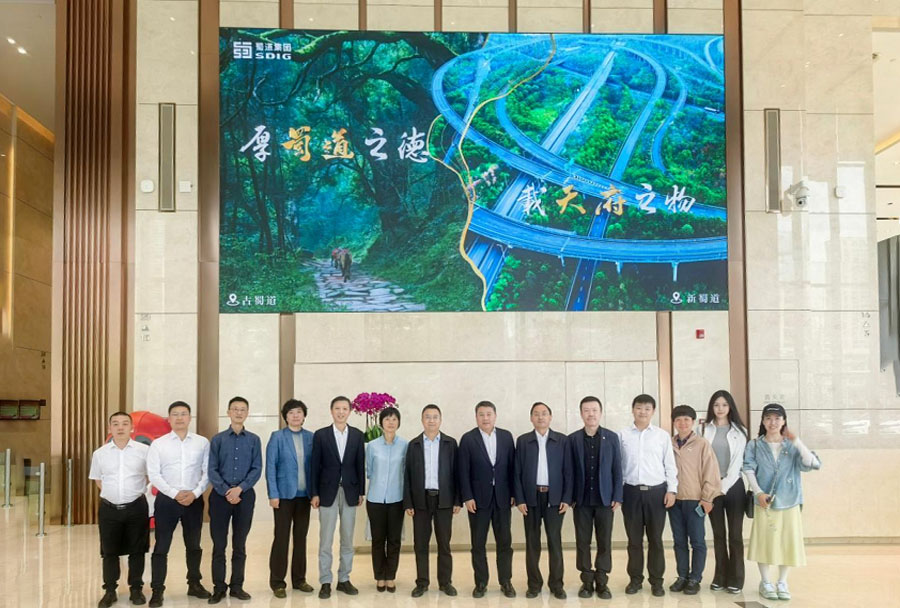 蜀道交通服務集團與保利劇院公司舉行合作座談會1 拷貝.jpg