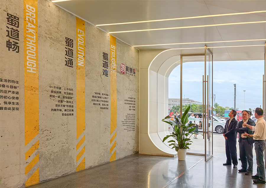 1745575328808842.jpg 成都東 拷貝.jpg