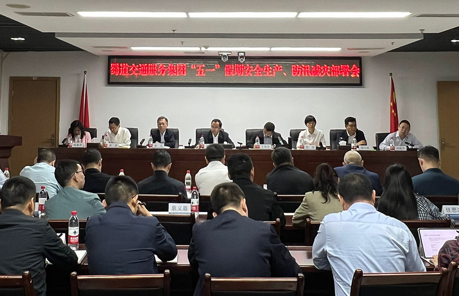 1746008174165929.jpg 會議照片 900.jpg