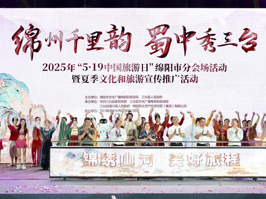 1747879755712141.jpg 微信圖片_20250520092935_1.JPG