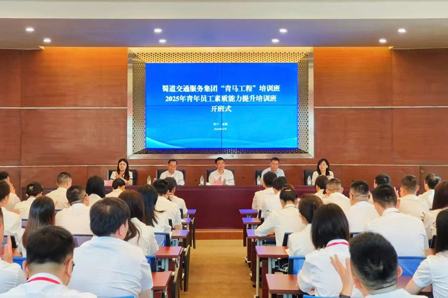 1748312436361667.jpg 培訓開班.jpg