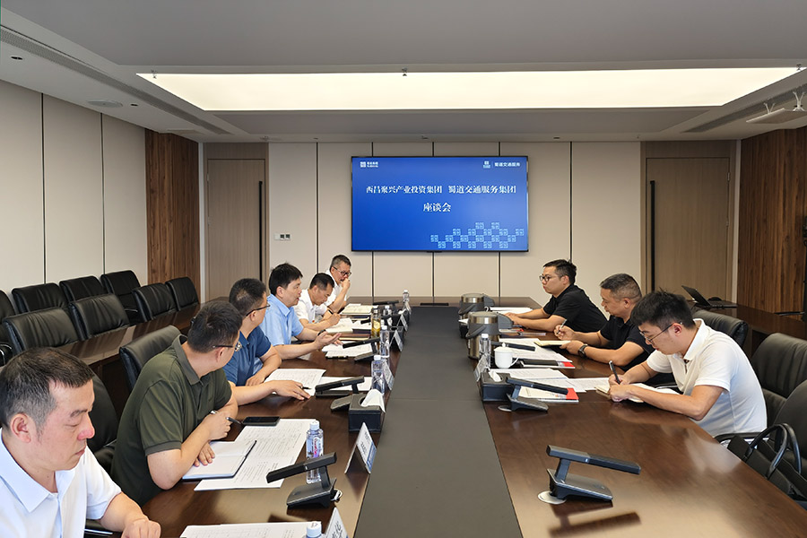 1749807531970327.jpg 西昌集團900.jpg