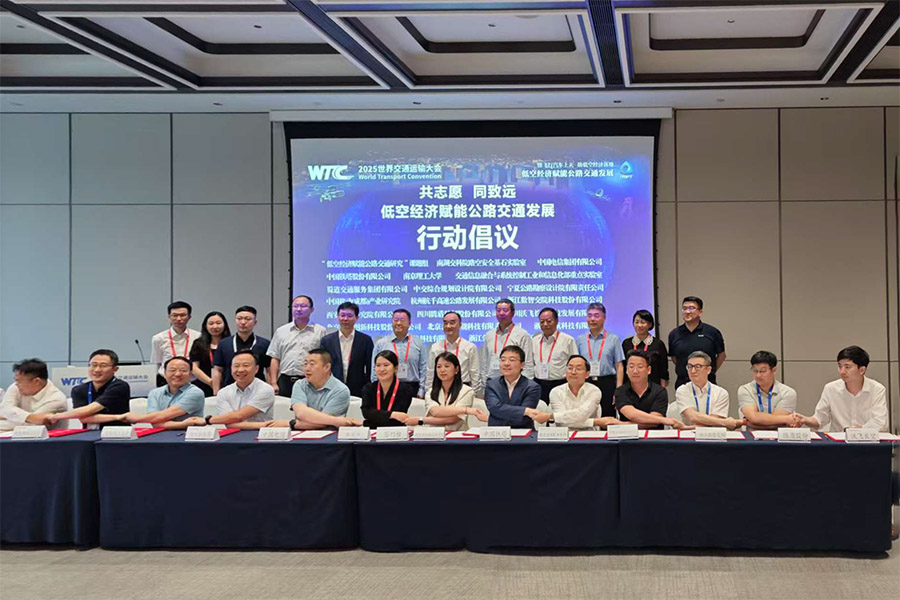 1750064566520697.jpg 會議照片 (1)900.jpg