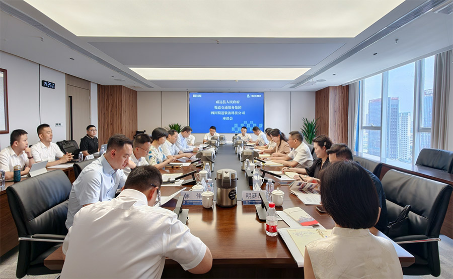 1750213876746915.jpg 威遠900jpg.jpg