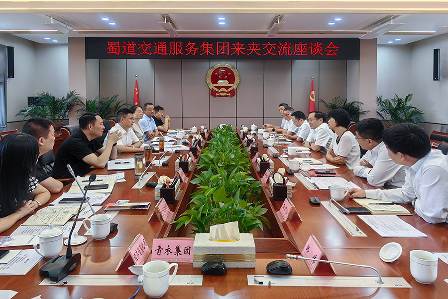 1751523941699022.jpg 夾江900.jpg