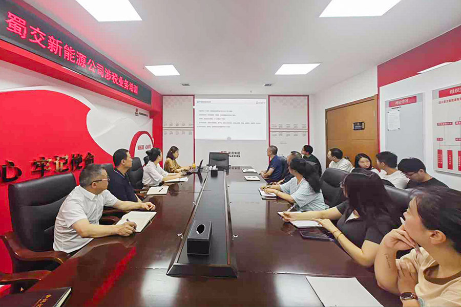 1752197076864367.jpg 稅業務培訓900.jpg