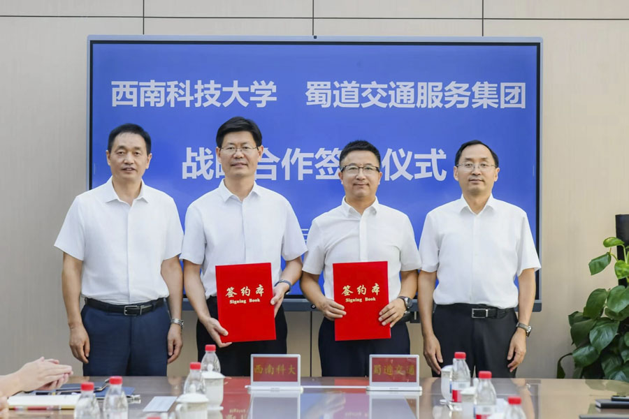 1752802919476976.jpg 微信圖片_20250718094058_1.JPG