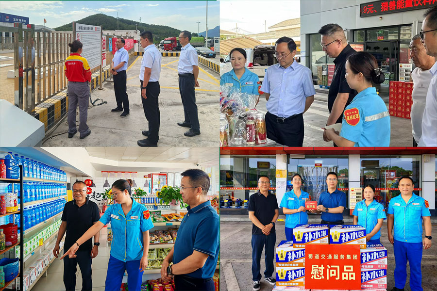 1754645934830785.jpg 督導(dǎo) 慰問.jpg