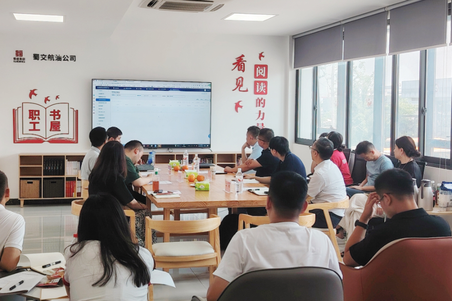 1754904958436556.jpg 蜀交航油公司開(kāi)展加油站綜合能源管控平臺(tái)專(zhuān)項(xiàng)培訓(xùn)照片.jpg