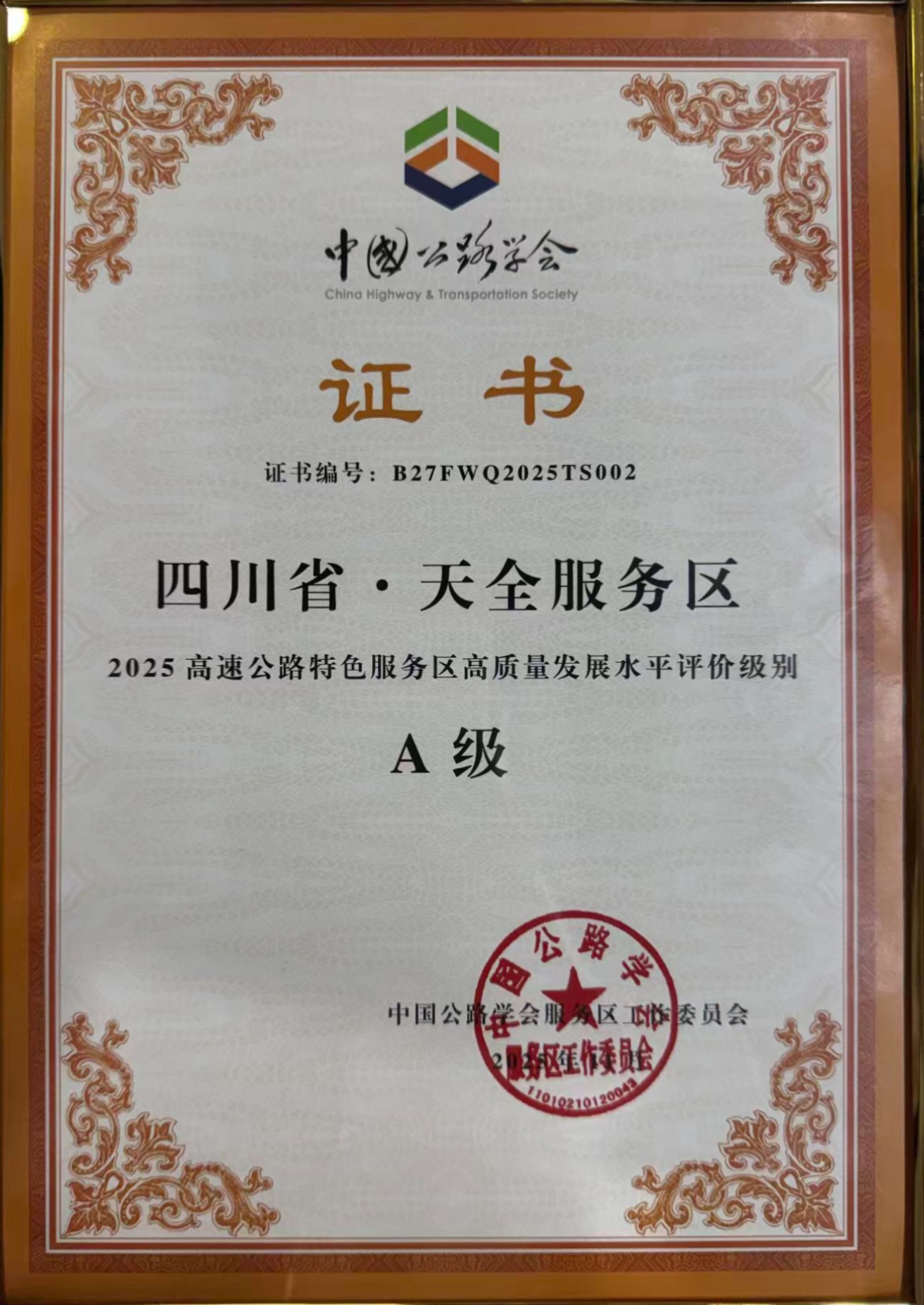 1764062944799454.jpg a55bd281fefe807877e2c7d12996b146.jpg